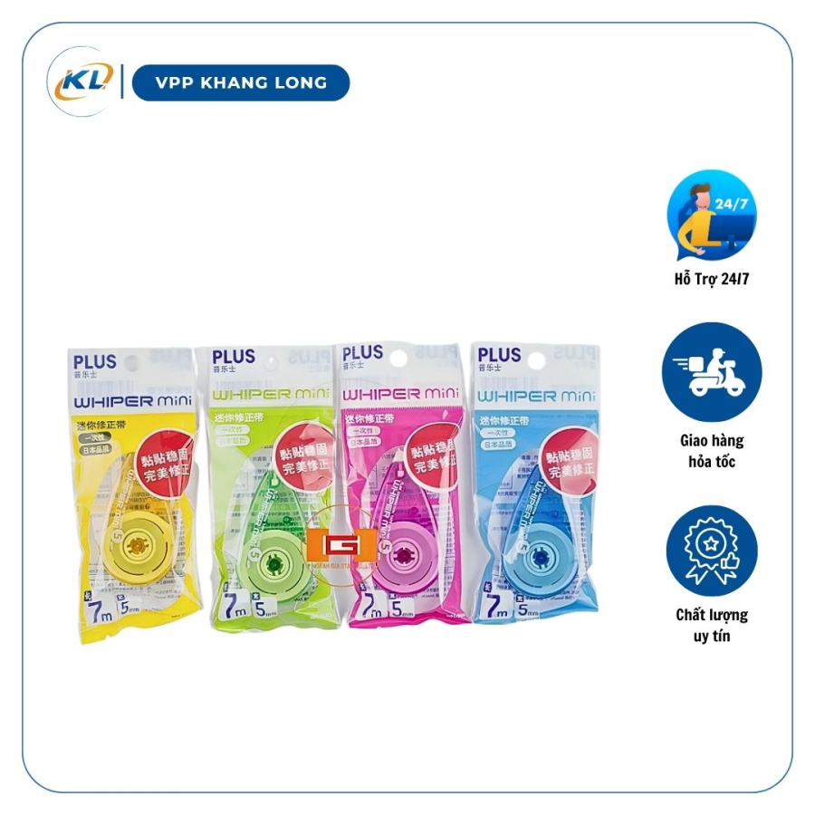 Bút xóa kéo Plus mini WH-505